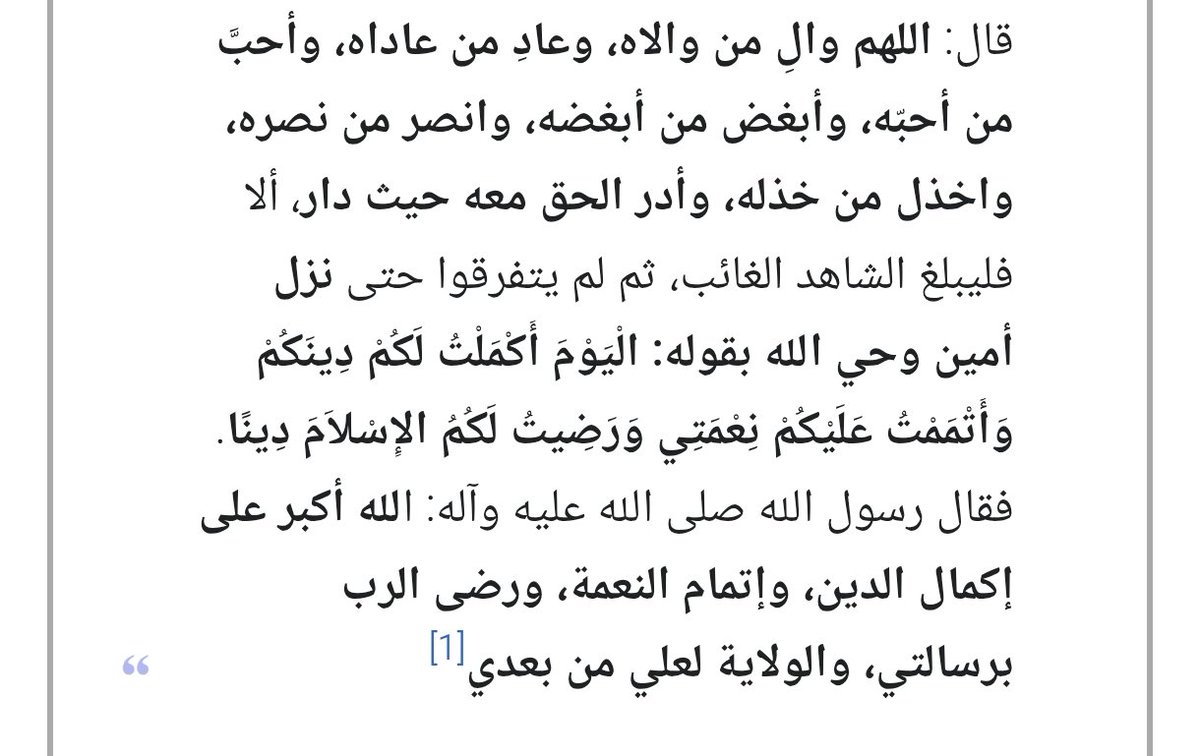 soomar.7 tweet media