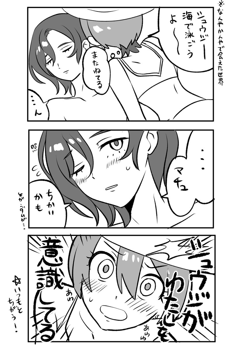 カプピ tweet media