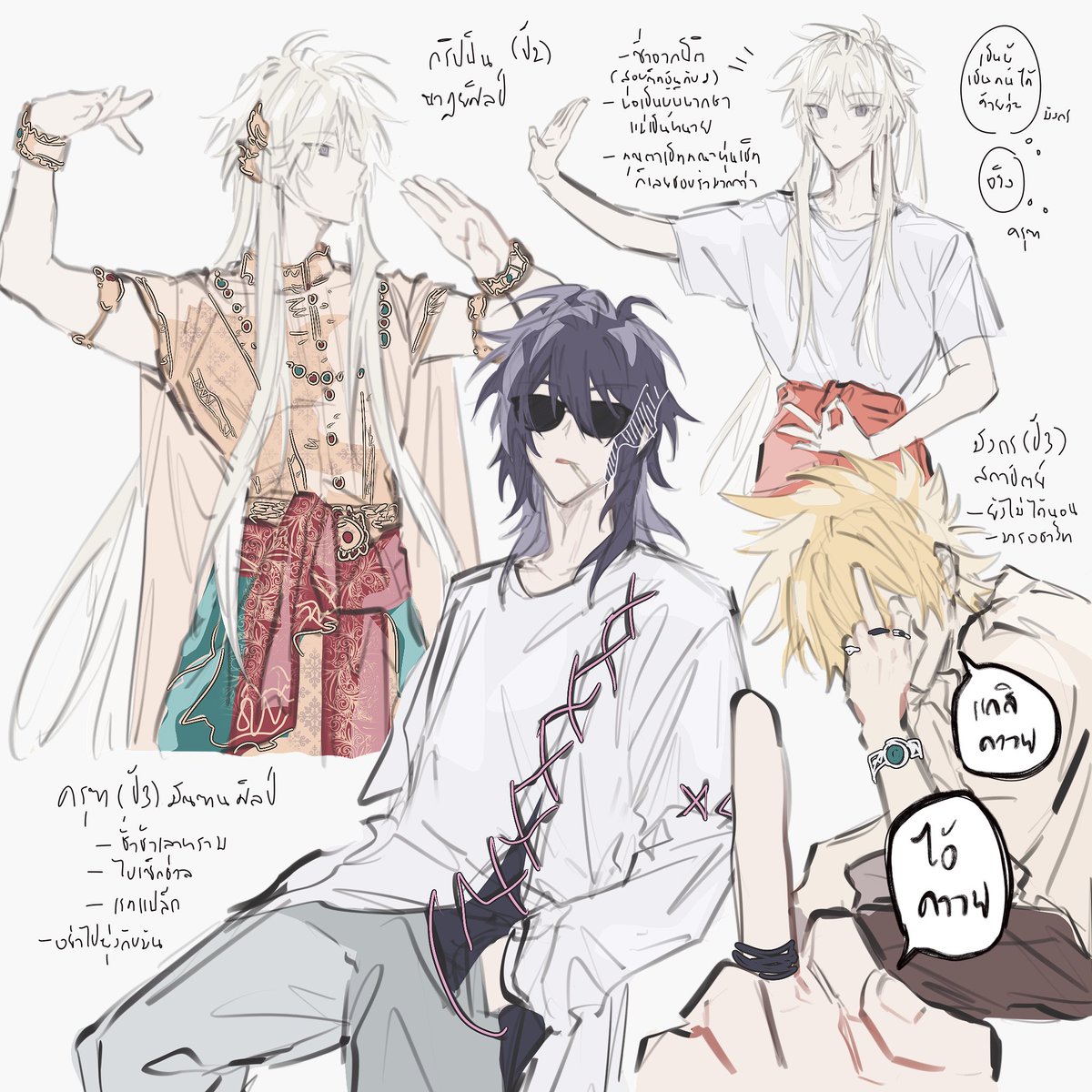 2022 > 2025
วาดไออาคอสขี้เก๊กกว่าเดิมมากอะ