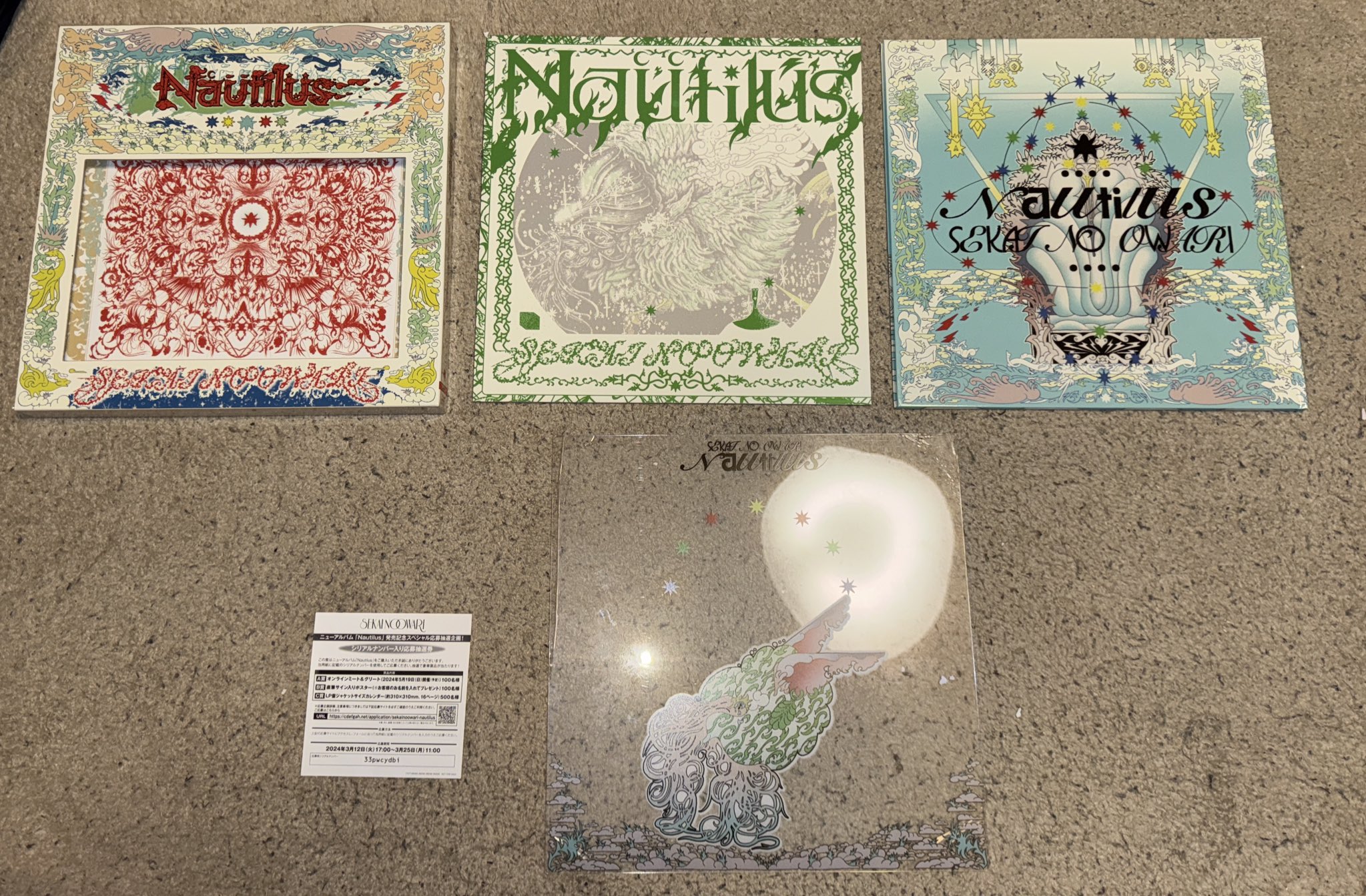 Amazon.co.jp: Nautilus (完全数量限定デラックス盤)(3枚組