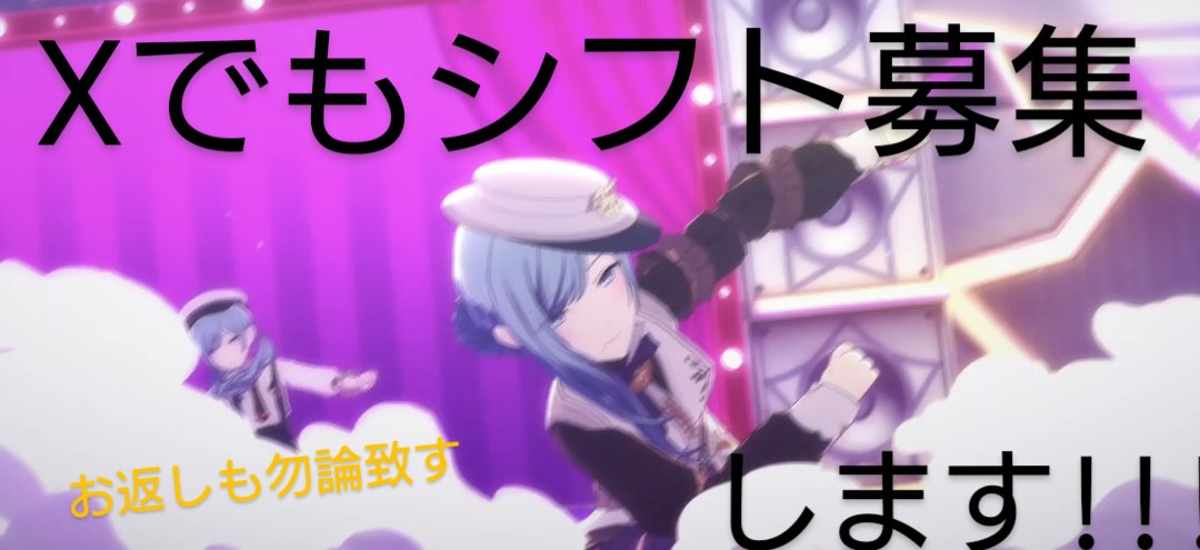 モモWL日程が出たので宣伝!!!!!!!!!やまだ鯖ありで走ってみます!!!!!!!!!!
併走者さん1人います!!!!
なんとこの1つの鯖で2人お返しがつきます!!!!!
お返し編成
やまだ、150/750/35.2 
併走者さん　150/750/35.1
鯖参加条件は画像の通りです!!!!!