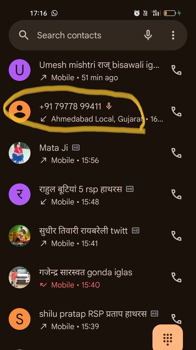 PankajDhavraiyya RspChief (@chiefrspdhavrai) on Twitter photo मुझे जान से मारने की धमकी दी जा रही है।
अब तक सेंकड़ों call msg जिन्हें यह लोग डिलीट भी कर रहे है - पंकज धवरैय्या तुझे जल्द गोली मारी जाएगी।
यह लोग <a href="/yadavakhilesh/">Akhilesh Yadav</a> के लोग है।
मुझे हंसी आ रही है। दुःख भी केसे इन लोगो को इनके परिवारों को गुंडा बदमाश नेता बना देते है।
जिस यादव मुझे जान से मारने की धमकी दी जा रही है।
अब तक सेंकड़ों call msg जिन्हें यह लोग डिलीट भी कर रहे है - पंकज धवरैय्या तुझे जल्द गोली मारी जाएगी।
यह लोग <a href="/yadavakhilesh/">Akhilesh Yadav</a> के लोग है।
मुझे हंसी आ रही है। दुःख भी केसे इन लोगो को इनके परिवारों को गुंडा बदमाश नेता बना देते है।
जिस यादव