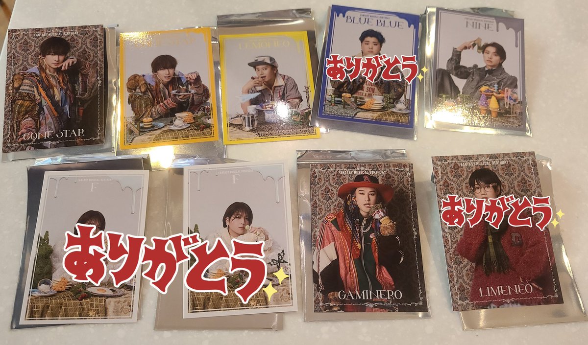 imaima_ii's tweet image. 【交換/譲渡】Fantasy musical ミュージカル バースデー ミュバースデー ランダムカード  来場者特典 交換

譲→画像参照
　
求→荒牧(柄背景) or 定価
特典　荒牧も可

郵送希望
定価の場合3点以上まとめての方優先します。
よろしくお願いします。