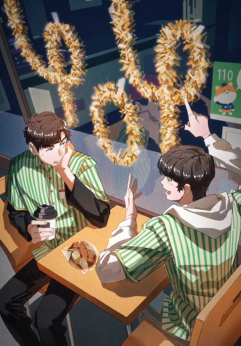 Dora_pingu's tweet image. #MIU404イラスト企画
4️⃣0️⃣4️⃣