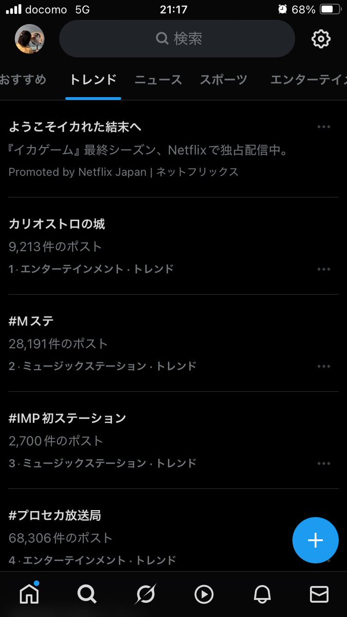 【期間限定！最安値挑戦】 かおっさん＊PINKY. on  X: その他