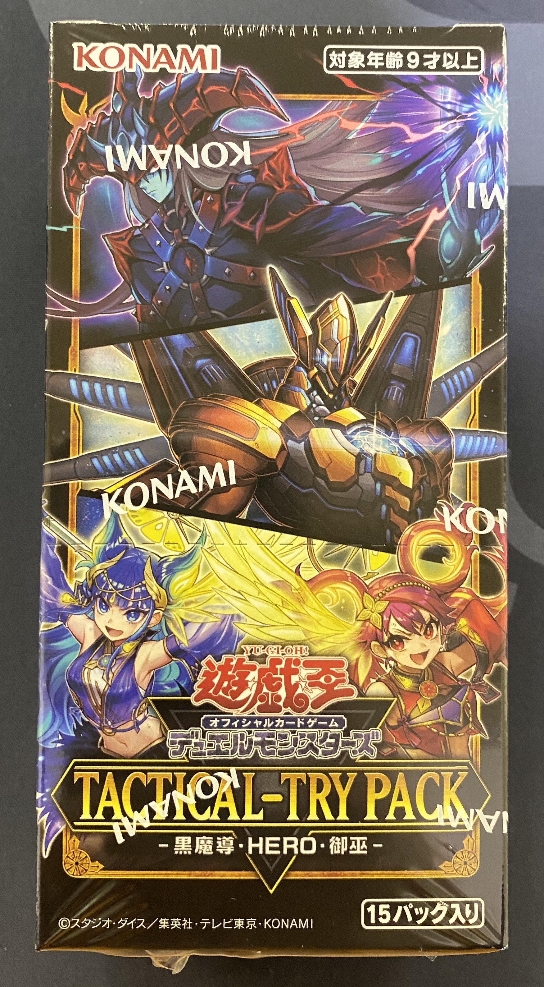 魔法カード バラ売り R 迸ル赤雷ノ魔眼 レディラ 販売 | [B45] 螺旋輪転編 降魔
