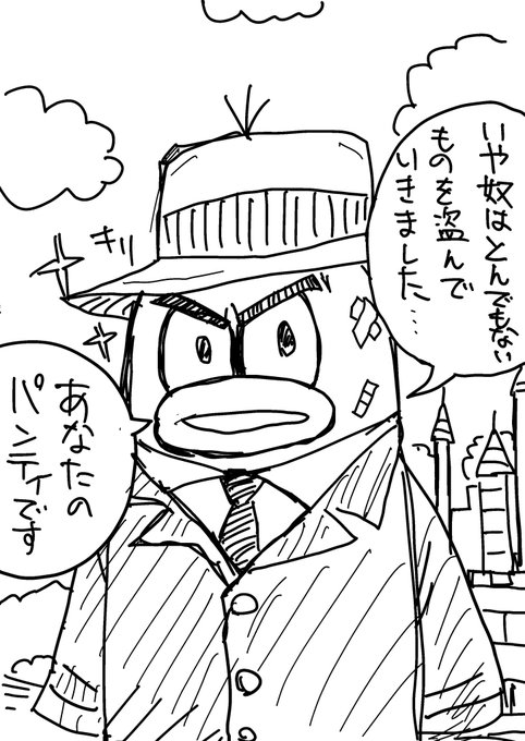 今日の銭形のQさん‼️ 