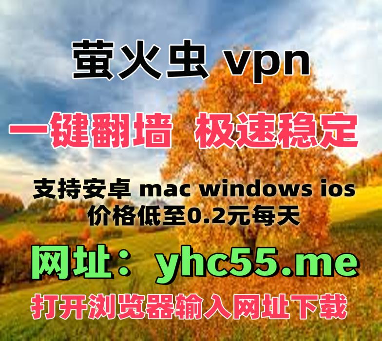 kzkyc24's tweet photo. 一款稳定好用的翻墙工具

点击获取：https://t.co/Yfaq4pX5cd

VPN 

🛹🫃🏾👨🏼‍🦼 付费vpn 熊猫vpn 蚂蚁vpn https://t.co/dbwfOJ796u