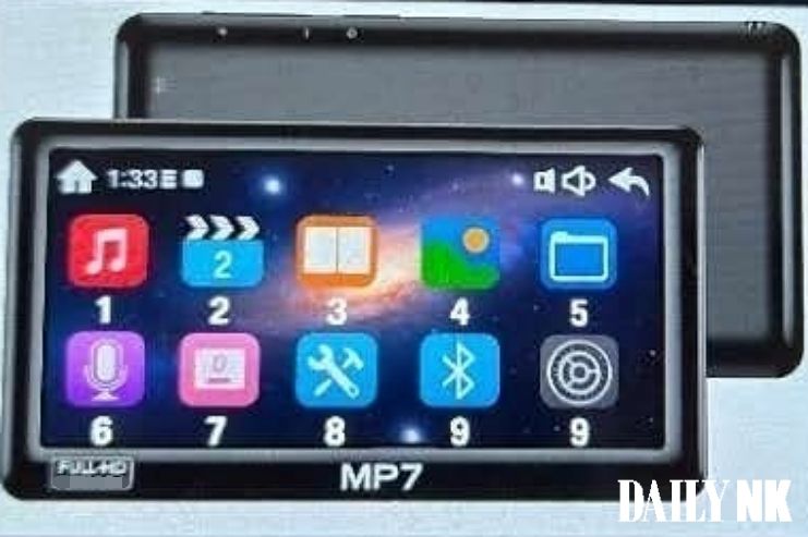 A Chinese-made portable media player called the MP7 has recently become a hot commodity among North Korean young people. #northkorea #dprk buff.ly/7dYgvkp