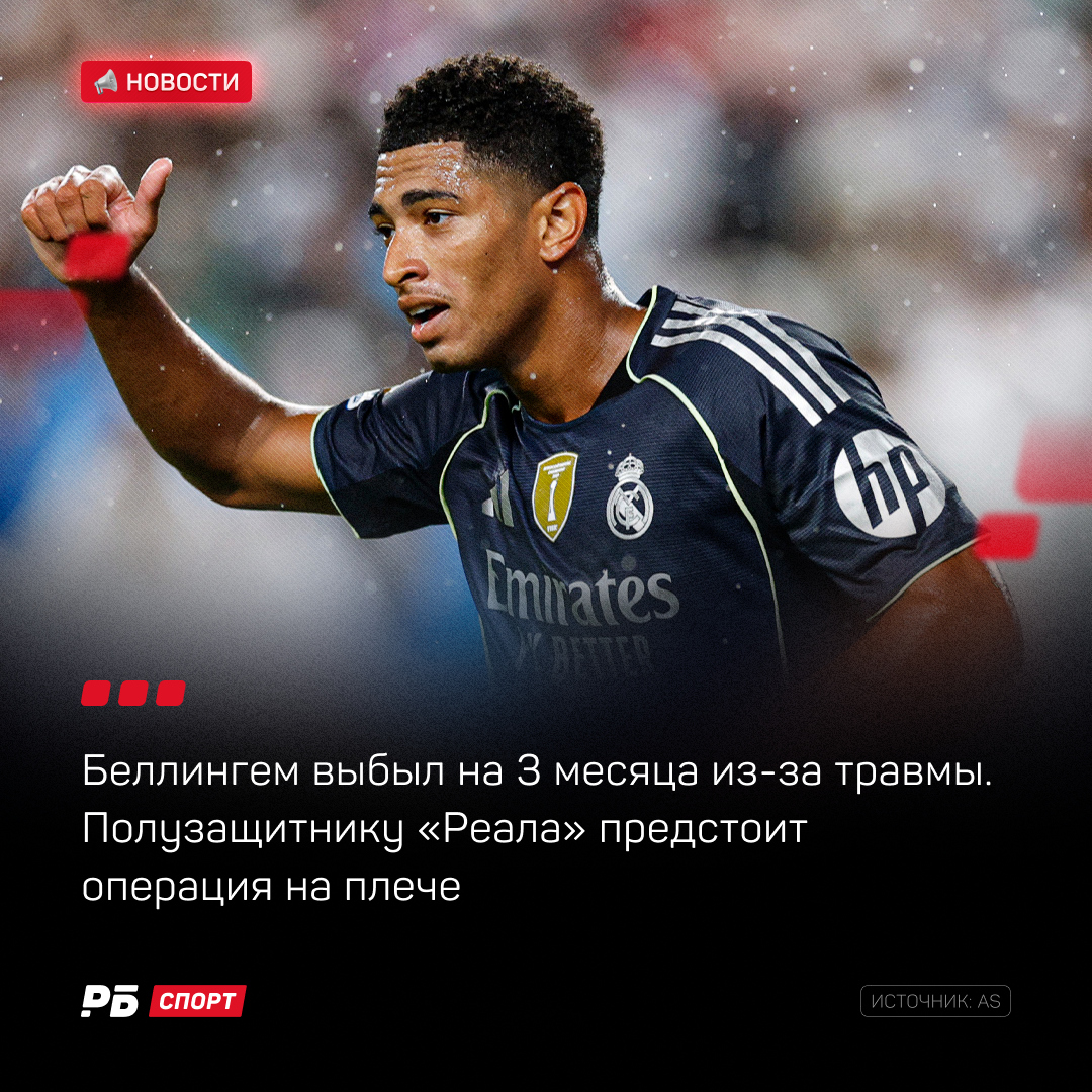 Плохие новости для Хаби Алонсо😯

Англичанин пропустит, как минимум, восемь стартовых туров в Ла Лиге и два матча в ЛЧ