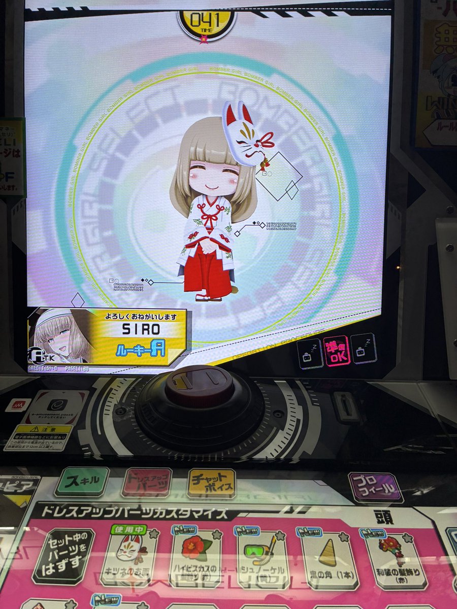 みーべー🦋💗 on X: 