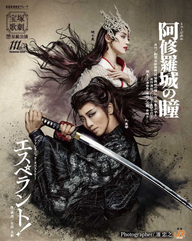 礼真琴・ - البحث / X