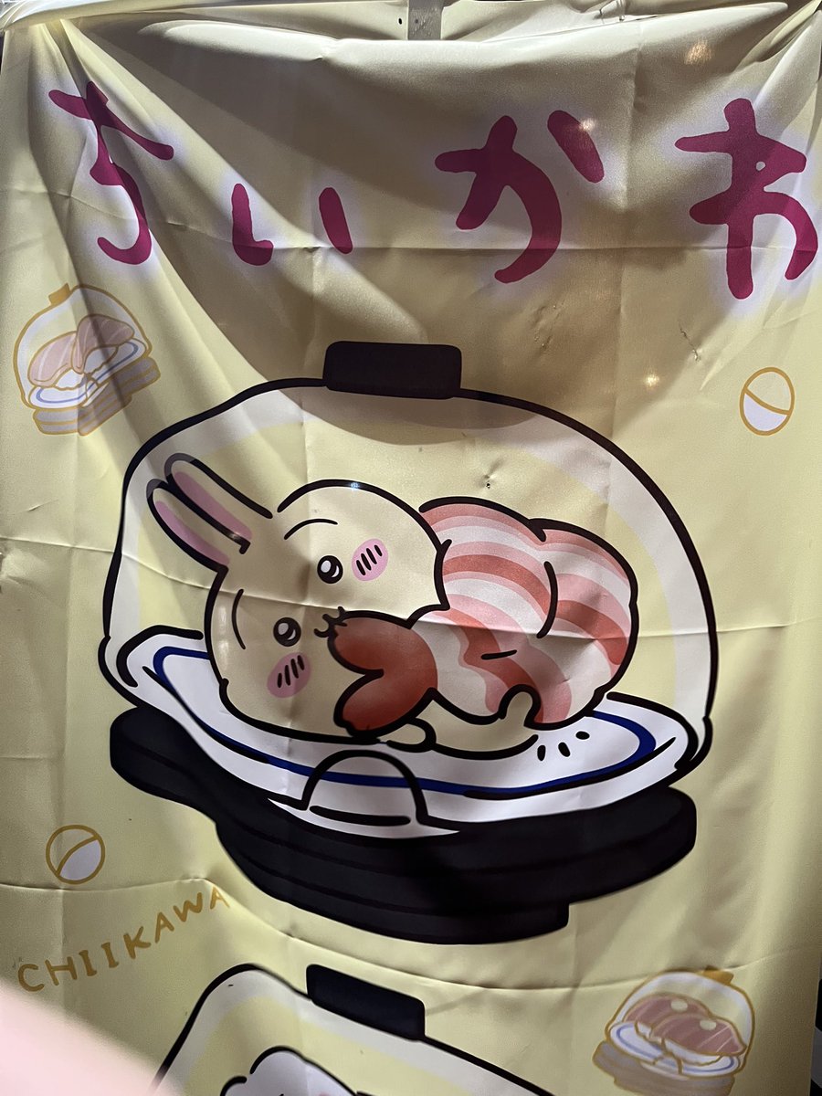 びっくらぽん びっくらぽん」のYahoo!リアルタイム検索 - X（旧Twitter）を