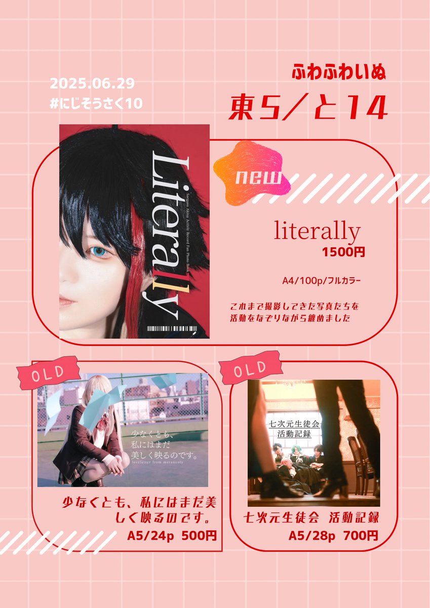 新作ウエア づめ on X:  ネックレス・ペンダント