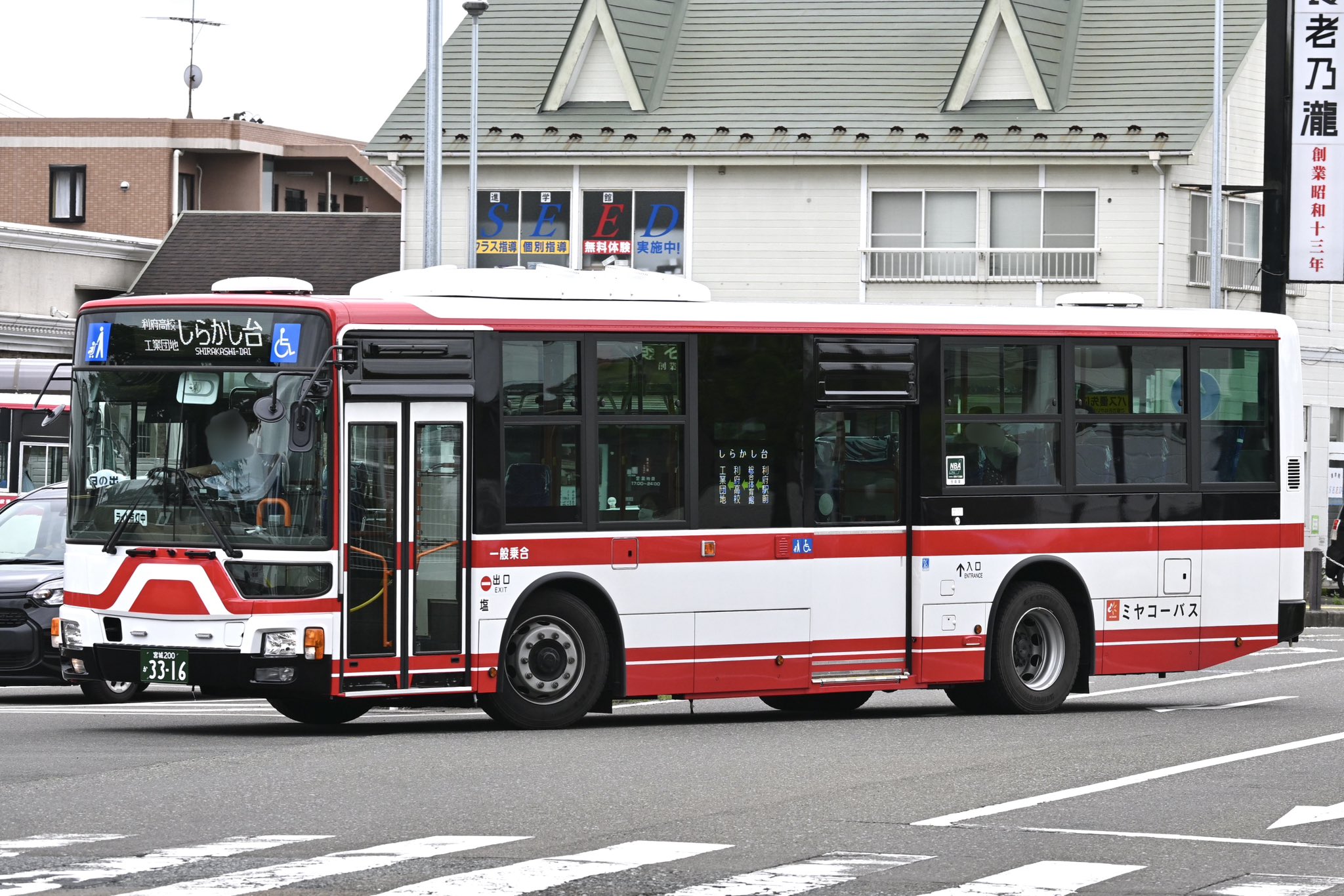 スパドラ 宮城 3/31 取引 1200?cb=20210123103432