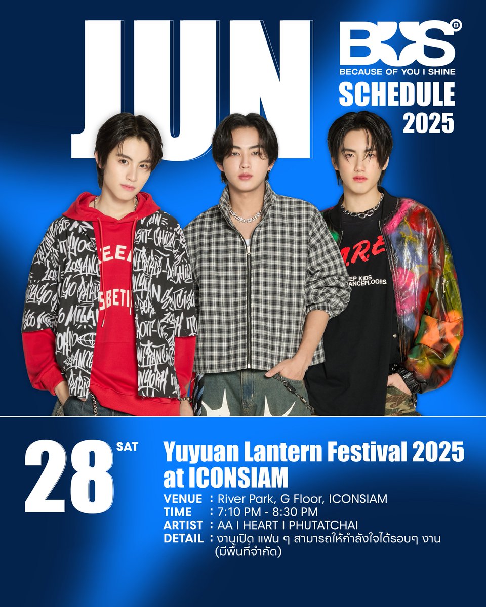 UPDATE! ตารางงาน
BUS because of you i shine
ประจำเดือนมิถุนายน 2568

หากมีตารางงานเพิ่มเติม หรือมีอัปเดต จะแจ้งให้ทราบเพิ่มเติมอีกครั้ง

ฝากติดตาม และส่งกำลังใจให้ BUS because of you i shine กันด้วยนะครับ 🤍✨

#BUSbecauseofyouishineSCHEDULE
#BUSbecauseofyouishine
#SONRAYMUSIC