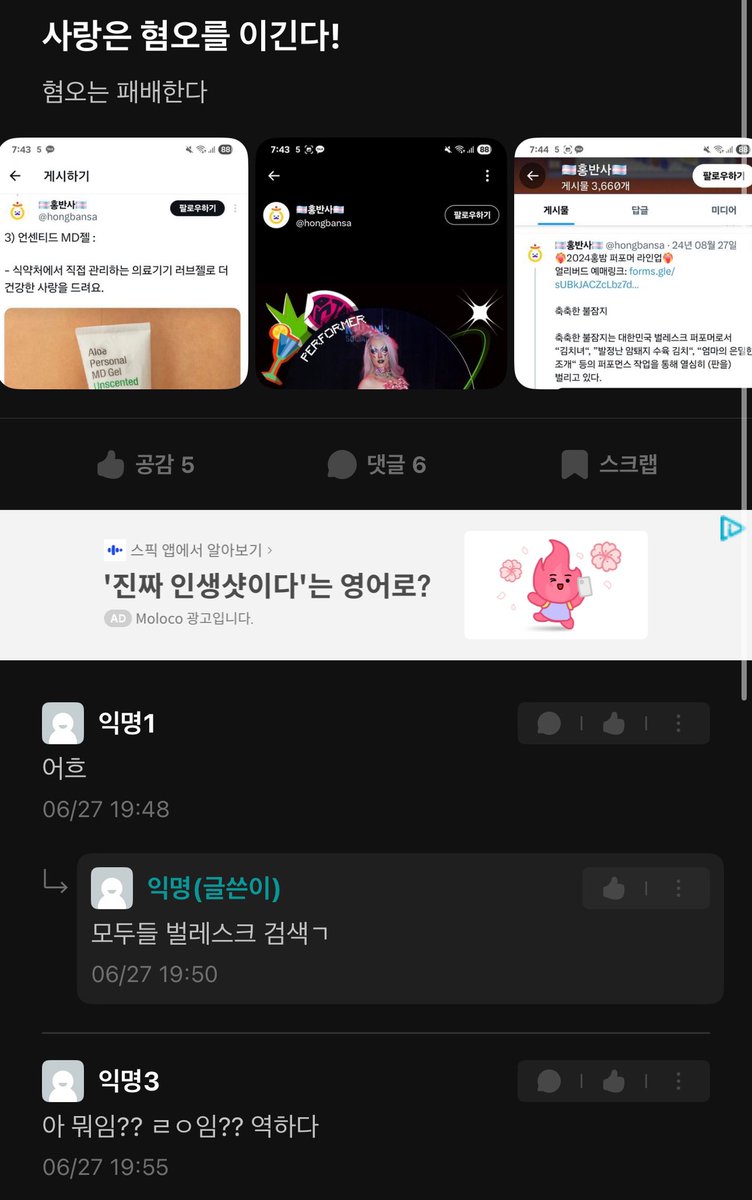 복잡문화공간 tweet media