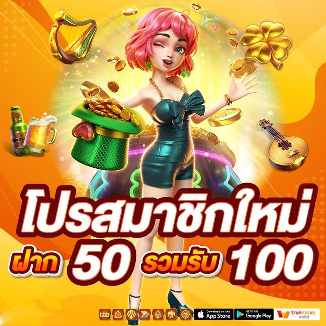 ththrng152's tweet photo. 🟪ฝาก5️⃣0️⃣รับเพิ่ม 1️⃣0️⃣0️⃣ บาท🎉
🟨 สนใจสมัคร 👉https://t.co/CQUIP6yYH9 
🟨 มั่นคง ปลอดภัย 💯% 
🟨 ฝาก-ถอน โอนไว ตลอด 24 ชม.
🟨 ไม่ติดเทิร์นไม่เอาเปรียบลูกค้า 
🟨 ฝากไม่มีขั้นต่ำ 1 บาทก็ฝากได้ 
🟨 มีแอดมินดูแลดี ตลอด24 ชั่วโมง
#KojoTHxSanta #ด้ายแดงจูมาร์คกระตุ้นเศรษฐกิจ #ซ้อก้าด https://t.co/hw35dliLII