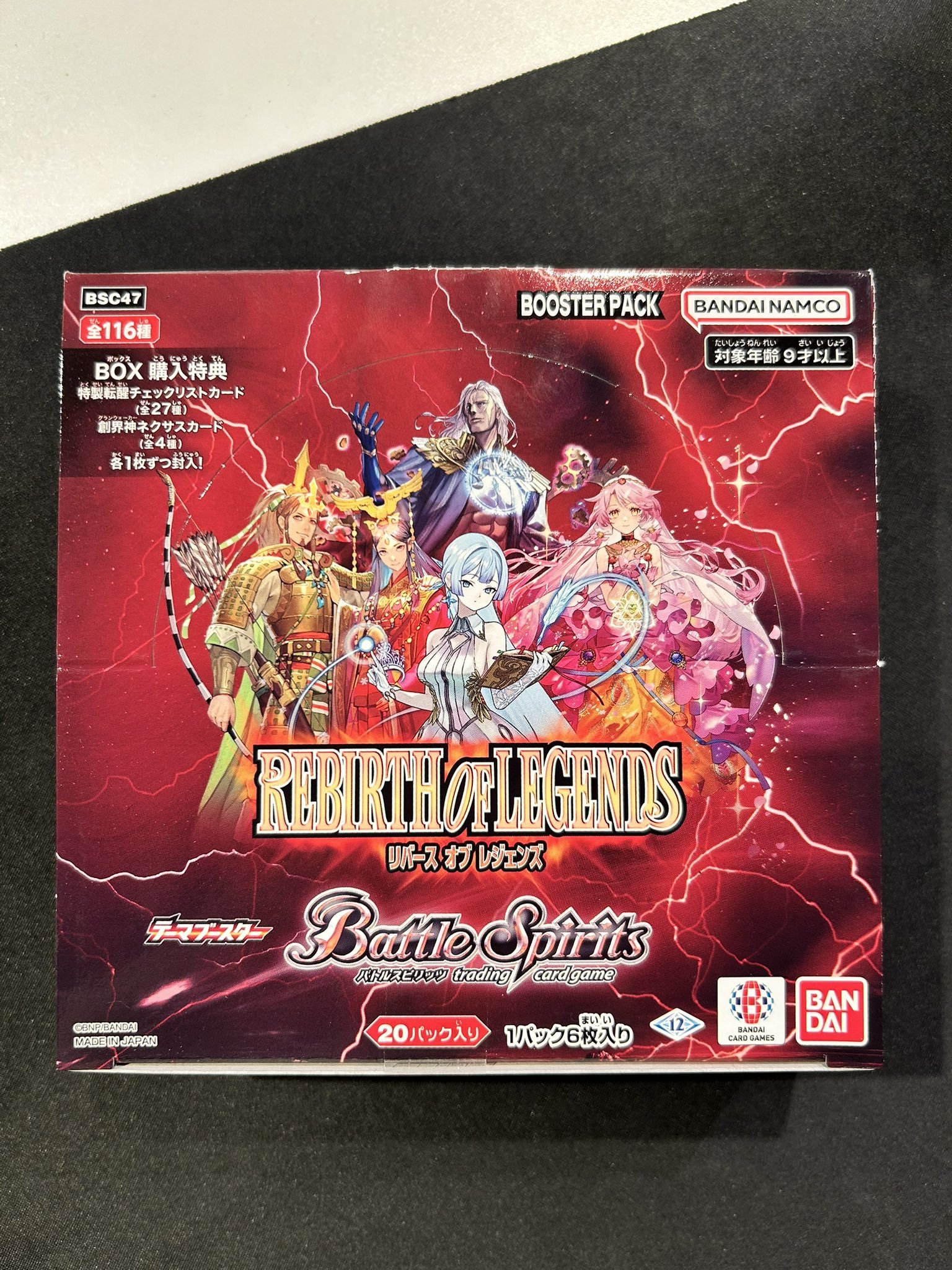 【目安箱】バトルスピリッツ バトルスピリッツ アメコミ風ストレージボックス【バトラーズ