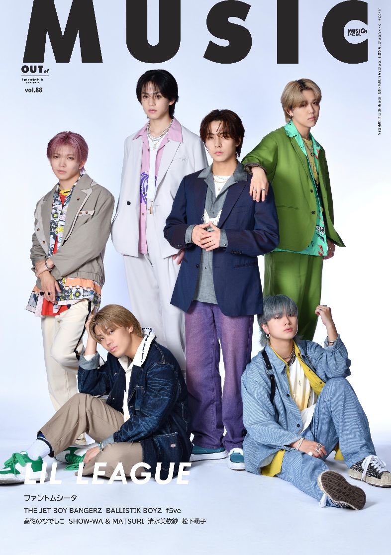 Cosufi1's tweet image. 📚最新号情報が解禁されました✨
音楽誌 #アウトオブミュージック
#outofmusic 88号 7.8発売
表紙 #LILLEAGUE 様
バックカバー #ファントムシータ 様
撮影させていただきました
@70914041 より↓
全アーティスト撮り下ろし 10万字テキスト 音楽深堀!
outofmusic.net/?p=2356
#THEJETBOYBANGERZ…