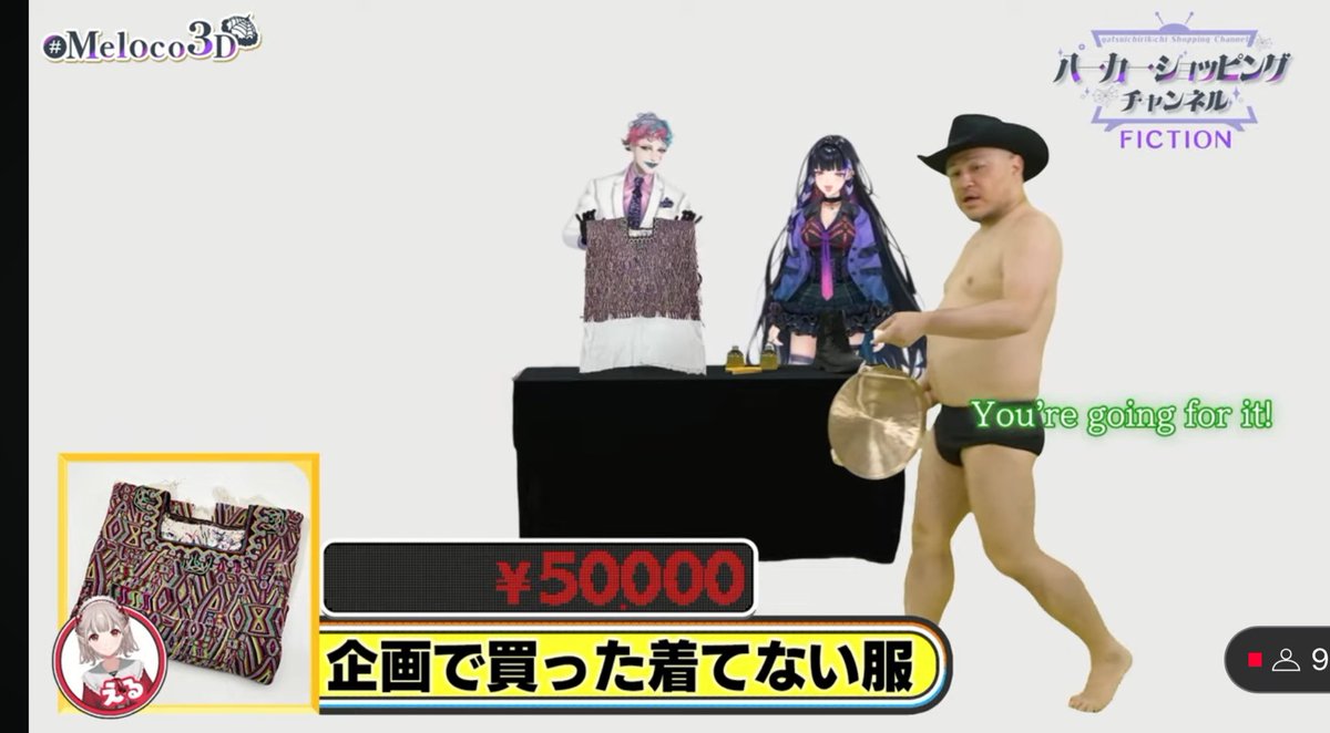 にじさんじの新人さんですか？