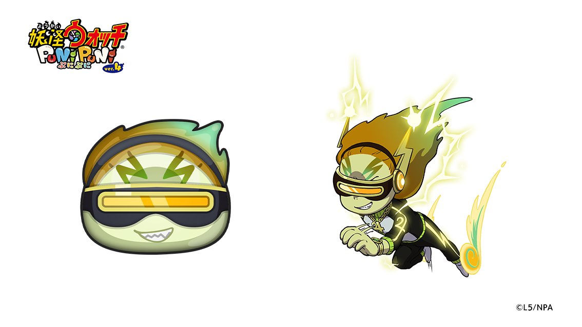 ぷにページ 妖怪ウォッチ ぷにぷに公式 on X