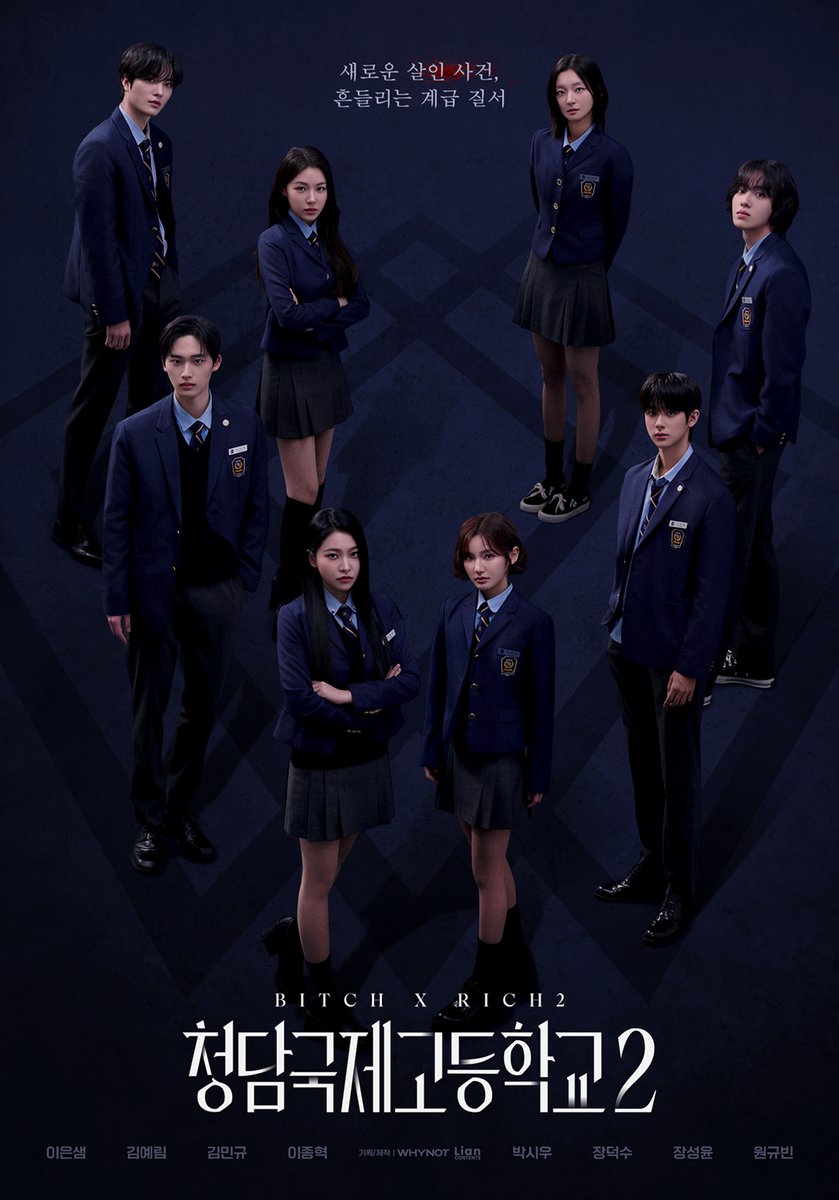 ⭐Hilo de dramas que estrenan en Julio⭐

1)#BitchxRich2:
Continúa la intensa batalla entre Kim Hye In y Baek Je Na en la elitista Cheongdam High,donde nuevos estudiantes, secretos y traiciones sacuden el frágil equilibrio del poder.

•Emisión:3/7
•Episodios:10
•Canal:Wavve