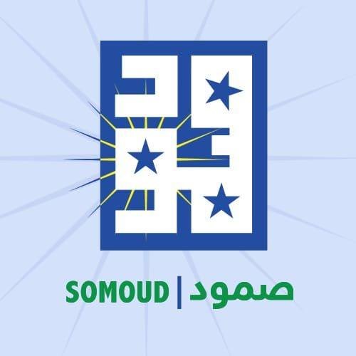 التحالف المدني الديمقراطي لقوى الثورة "صمود"

بيان ترحيب بمبادرة الأمم المتحدة لإعلان هدنة إنسانية في الفاشر

يرحب التحالف المدني الديمقراطي لقوى الثورة "صمود" بمبادرة الأمين العام للأمم المتحدة لإعلان هدنة إنسانية لمدة أسبوع في الفاشر بهدف توصيل المساعدات الإنسانية للمواطنين