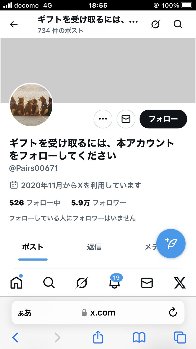お中元 お歳暮 お年賀 夏 冬 年末年始のご挨拶 ギフト 通販な いなっち  X: on クリアファイル