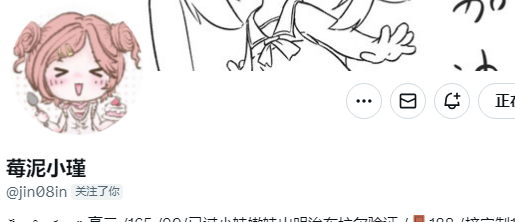 今日mvp小可爱👉<a href="/jin08in/">莓泥小瑾</a>
粉丝数：5百
请多多点赞，给小瑾打CALL🥳
————————
获奖作品请看评论区~
关注点评姬，专属为您避坑🩷