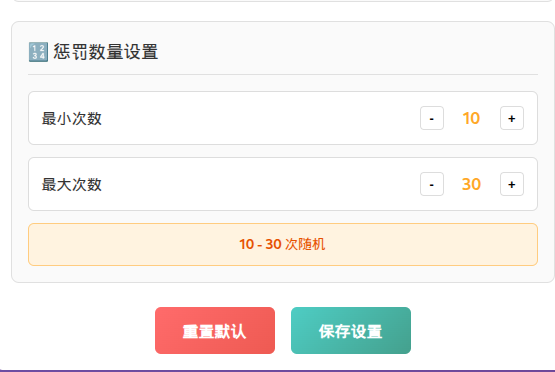 sp_with_py's tweet photo. 来发个飞行棋的正式版本v0.1.0。感谢大家的热情反馈！！！
有任何bug或者创意也请随时戳我！
https://t.co/i7tT2jXX1C
祝大家玩得开心

#打屁股
#小圈sp #spank  #小圈实践 https://t.co/9hR935LtqB