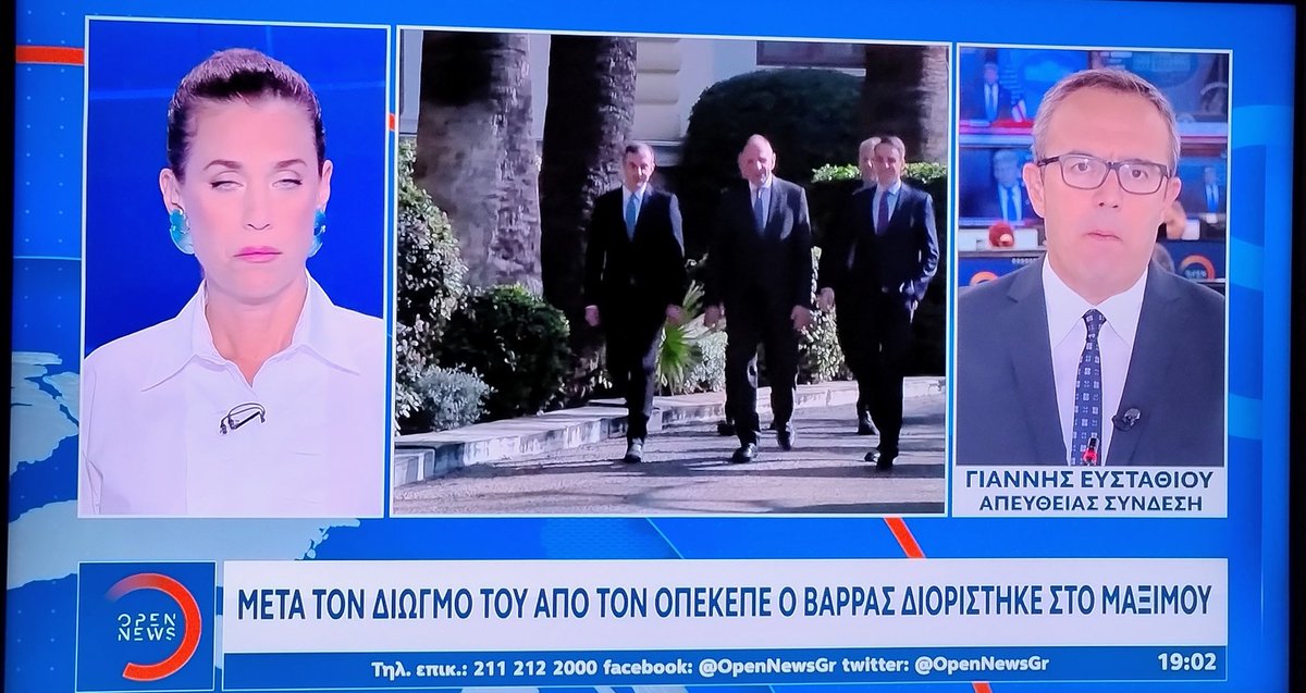 Πρώτα παραίτησαν τον πρόεδρο του ΟΠΕΚΕΠΕ και μετά τον προσέλαβαν στο Μαξίμου δίπλα στον Κυριάκο. Ποιος είπε ότι γνώριζε ο Πρωθυπουργός για τι σκάνδαλο να τιν μαλώσω