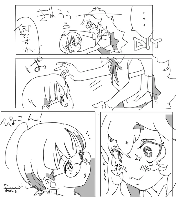 たくみん成分補充 