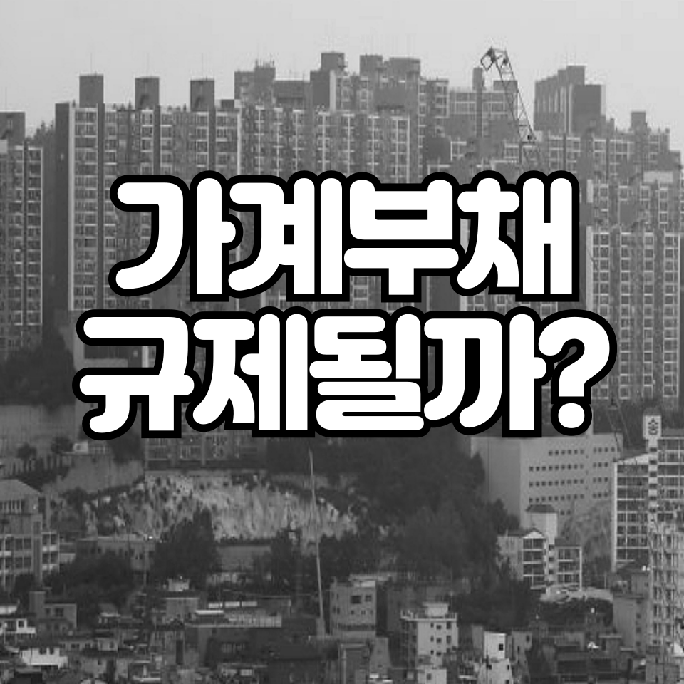 itsmyturn85's tweet image. 간만에 부동산 리뷰해본다. 

이번 가계대출 관리 방안이 나오고 SNS가 아주 떠들썩하다

다들 궁금해하는게 그래서..

앞으로 오르는거야, 떨어지는거야? 이지 않을까ㅎ

금액별/지역별 흐름이 다르지 않을까 보고 있다.

01 수도권 상급지
사실 이미 3년의 하락장 동안 급해서 던질 사람들은 거진 다…