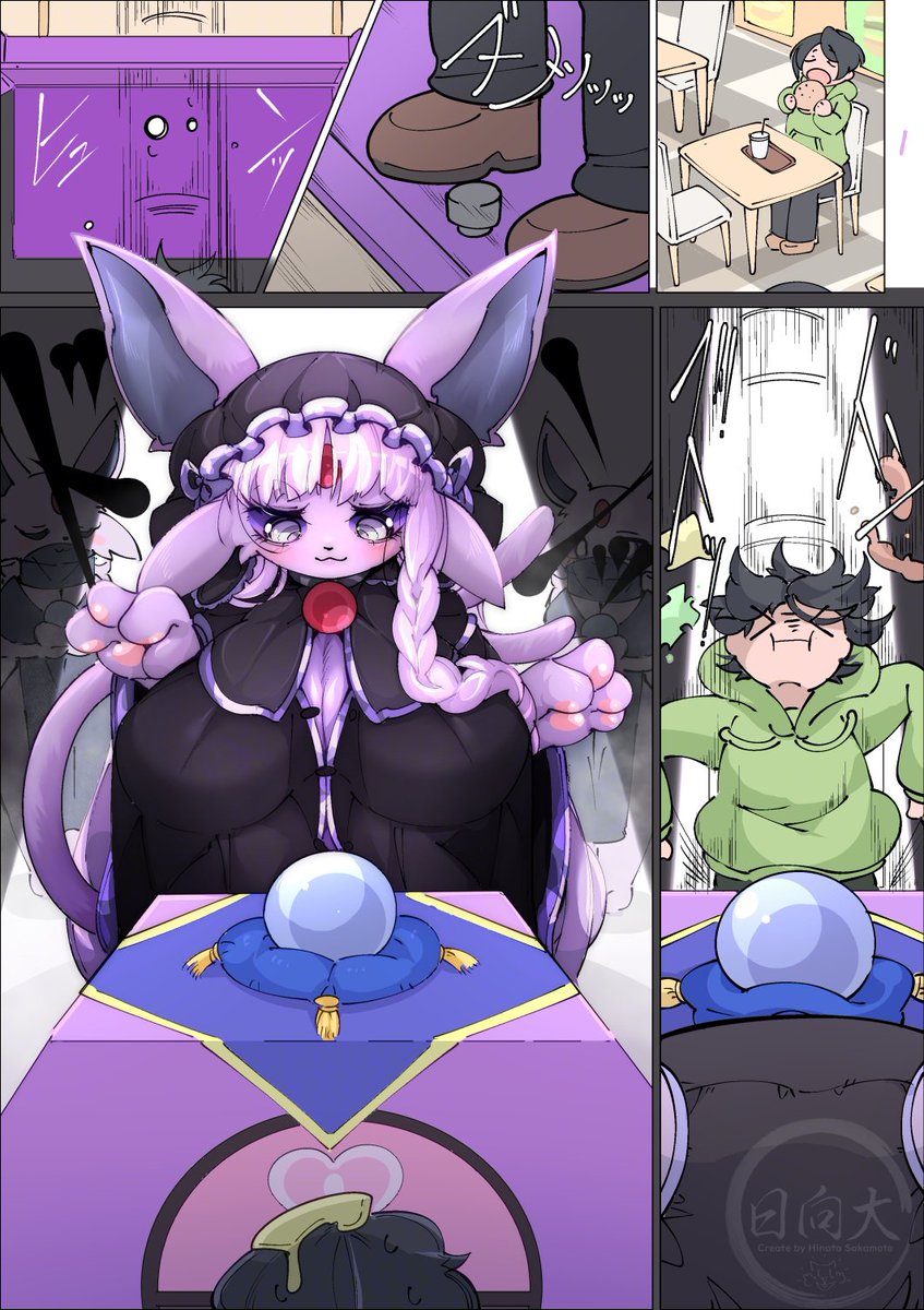 hinata_skmt's tweet photo. Purple-MysteryZone https://t.co/OMx3nrCcNW