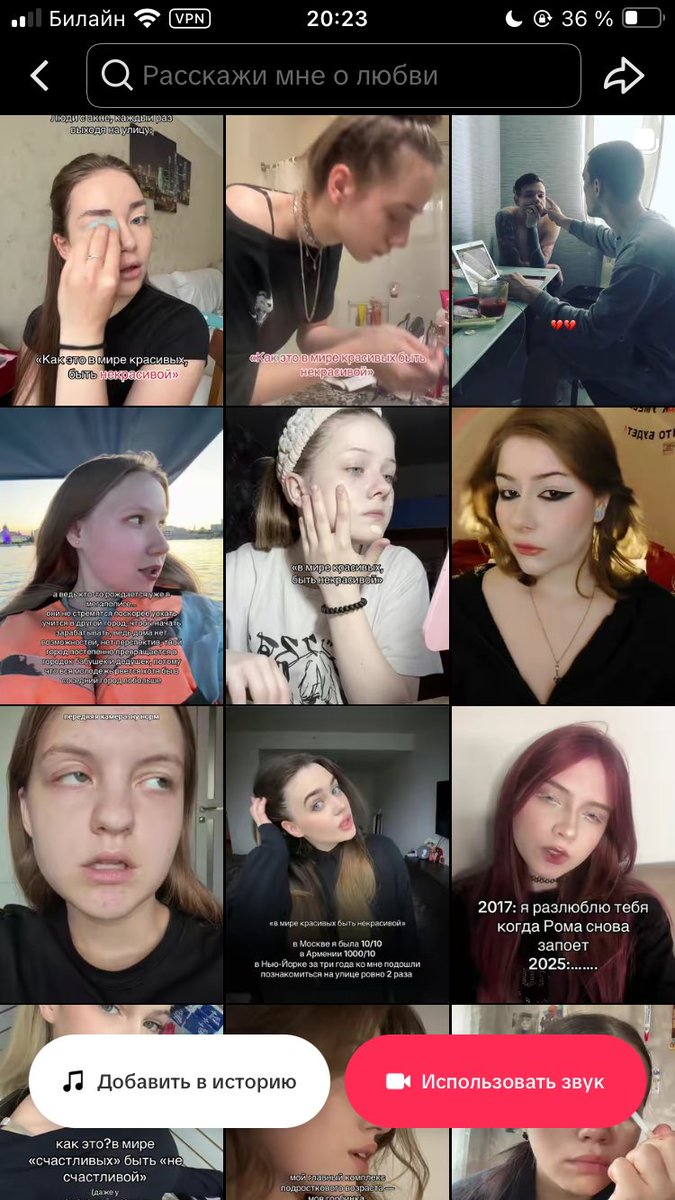 Как же мне не нравится один новый тренд в русскоговорящем тиктоке это так блять грустно 

Там девочки (в основном, видела только 1 видео от мальчика) красятся под трек с кусочком текста «ты хочешь в Москву чтобы в мире красивых быть некрасивым»

Тысячи согласных комментариев 🥲