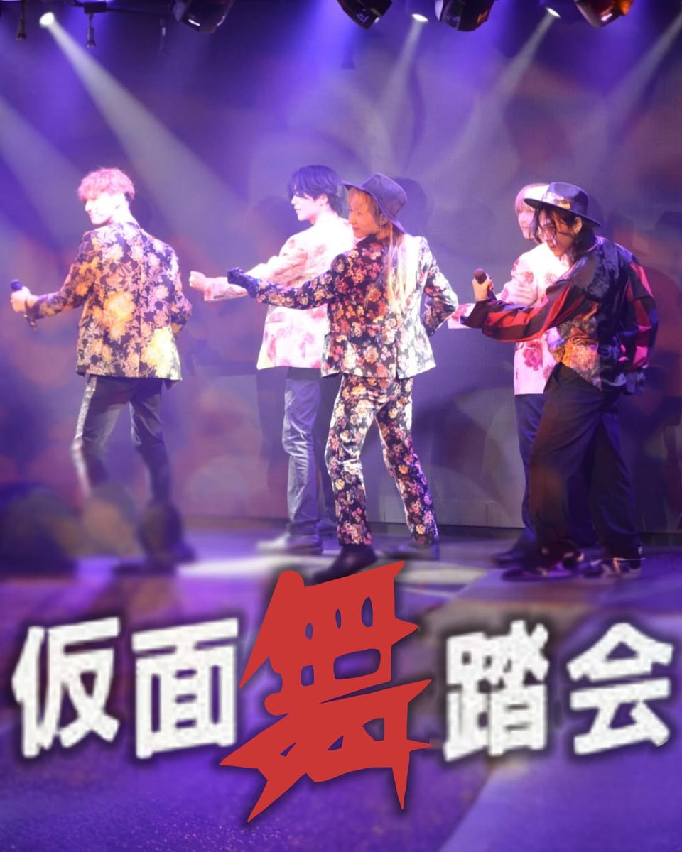 mendibuba's tweet photo. members who participated‼ ️🖤
#MaskedBall #Shounentai #KATTUN #TaguchiJunnosuke #A_MENS #BirthdayEvent #FavoriteIdol #StagePerformance #SpecialSong #CollaborationStage #SurprisePerformance #FormerIdol #Johnny'sSong #DanceCover #LiveVideo"
#田口淳之介
#TaguchiJunnosuke https://t.co/qYxt3cgRyf