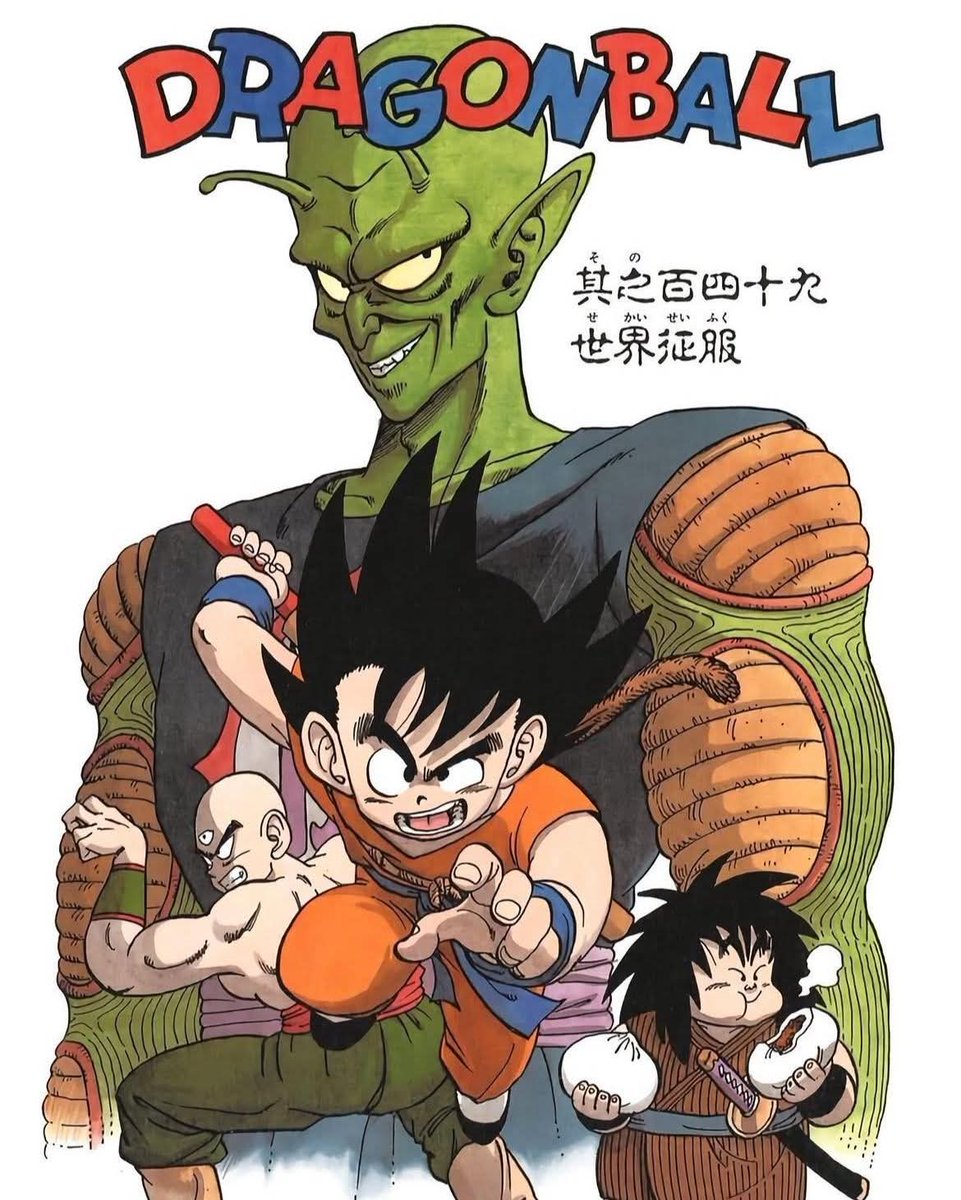 The King Piccolo Saga changed everything. It was the first time Dragon Ball got dark—death felt real, Goku took a massive L, and the stakes were world-ending. It matured the story from lighthearted adventure to intense shonen battle anime. A true turning point. #DragonBall #anime