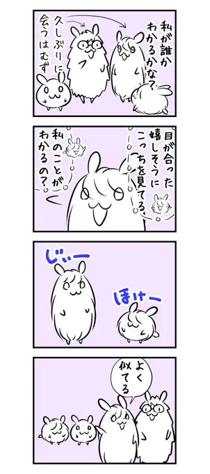 1889日目 私が誰かわかるかな? #漫画限界チャレンジ 