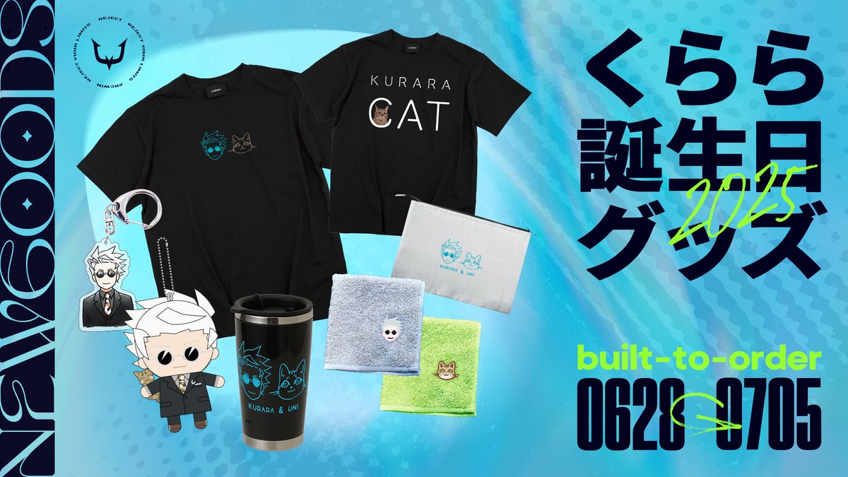 BL グッズ まとめ売り REJECT on X: 