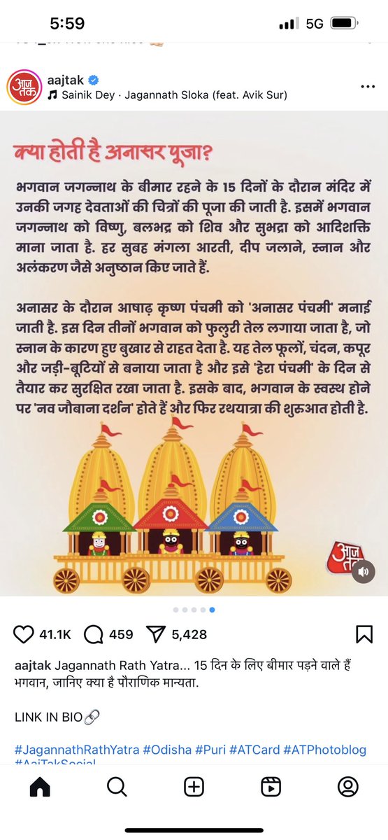 Subratsenapati's tweet photo. Jay Jagannath Mahaprabhu 🙏
Mo jaga Kalia re…. https://t.co/MP3zmVYB2b