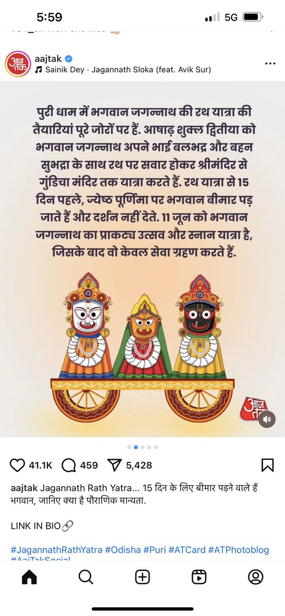 Subratsenapati's tweet photo. Jay Jagannath Mahaprabhu 🙏
Mo jaga Kalia re…. https://t.co/MP3zmVYB2b