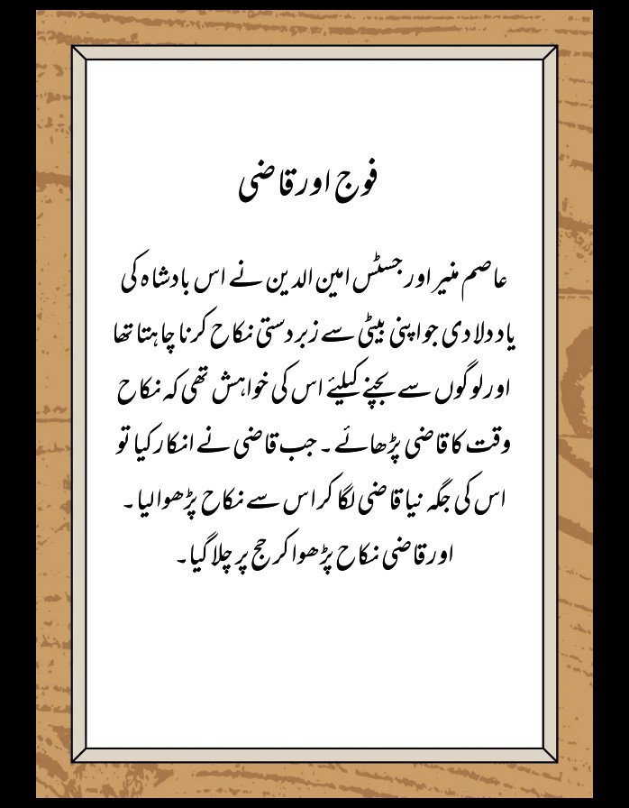 <a href="/enkidureborn/">Enkidu Reborn</a>