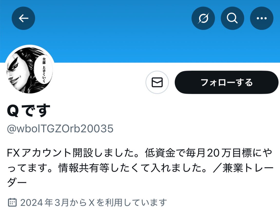 m72329723's tweet photo. ご報告。
私を騙した男が無事に逮捕されました。
まだ刑は確定していませんが、やっと一歩。

担当してくれた刑事さんがよかったです。

この世から詐欺がなくなりますように。

#詐欺師
#逮捕
#詐欺師撲滅 https://t.co/D81GgizURW