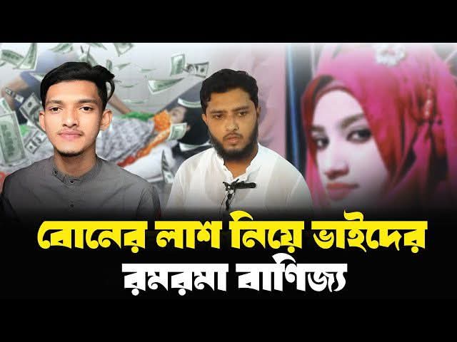 Sayma Sumi 🇧🇩🤝🇵🇰 tweet media