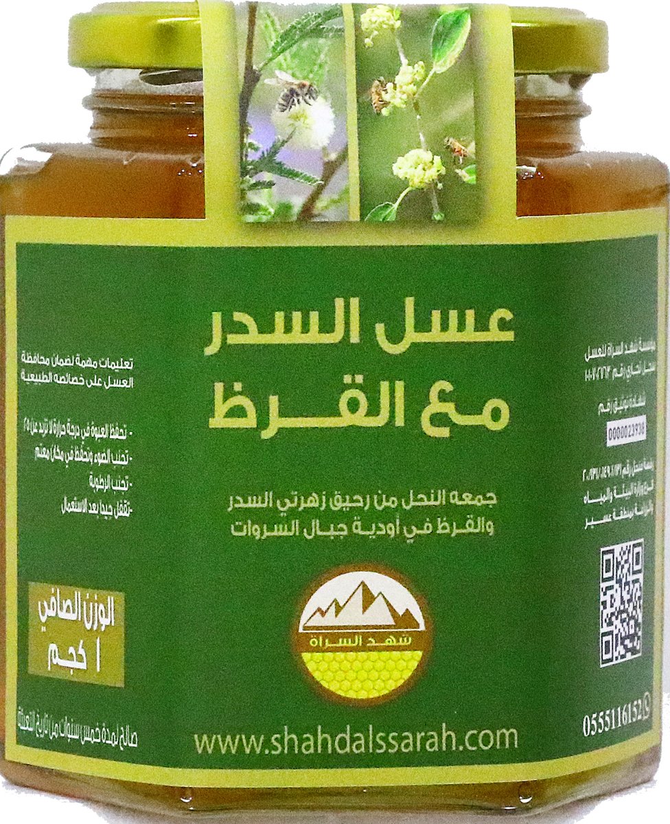 عملاء شهد السراة الكرام
نعتذر إليكم كثيراً 🙏🙏🙏عن نفاد إنتاجنا الفاخر والنادر من عسل السدر مع القرظ
نفخر كثيرا بثقتكم بمنتجاتنا
وسرنا كثيراً أن نال إعجابكم واستحسانكم
وسنسعى بإذن الله في توفيره لكم في موسم تزهير أشجار السدر القادم بعد 4 أشهر من الآن
shahdalssarah.com