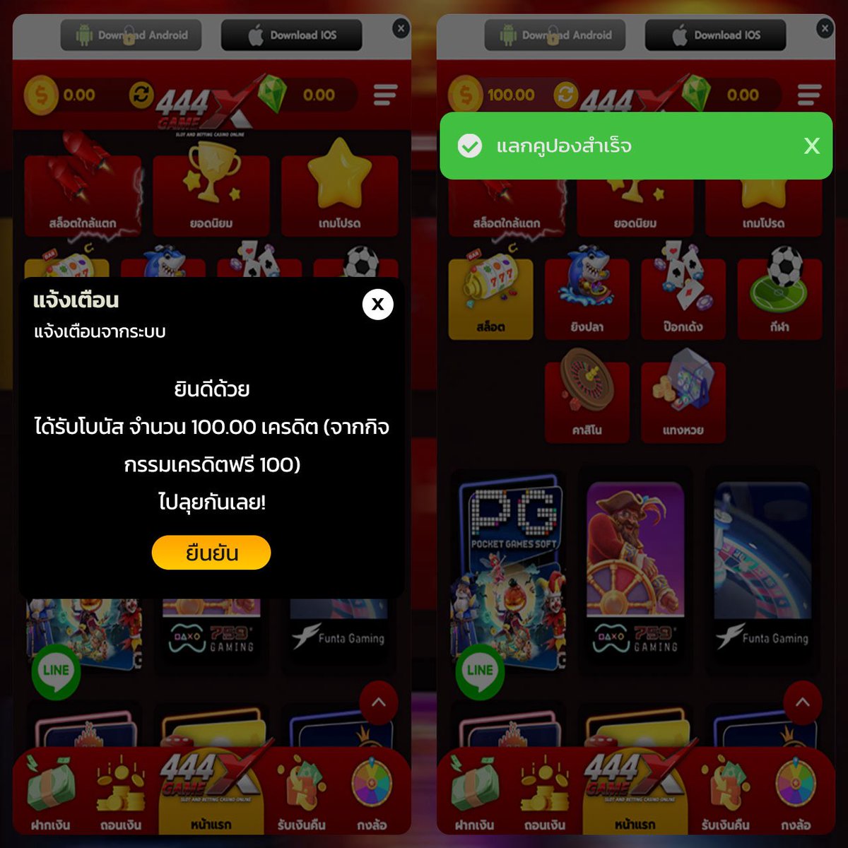 lmlm35476's tweet photo. JUDHAI168 เครดิตฟรี 100

🎰 สมาชิกใหม่ใช้โค้ดนี้ ⤵️
🎟️ Code : FREENEWNUMBER

ขอคนละ 🤝1 ติดตาม 🔂1 รีทวิต 💕1 หัวใจ

https://t.co/eASADR29dh

#เครดิตฟรีไม่ต้องฝากไม่ต้องแชร์ #เครดิตฟรี100 #เครดิตฟรีล่าสุดกดรับเอง #เครดิตฟรี2025 https://t.co/2VSP6hPK6p