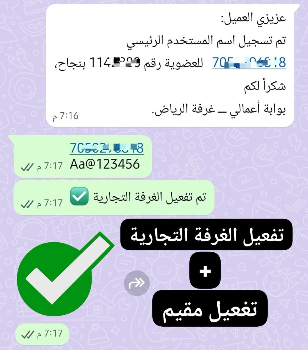 ابو رامي للخدمات العامة tweet media