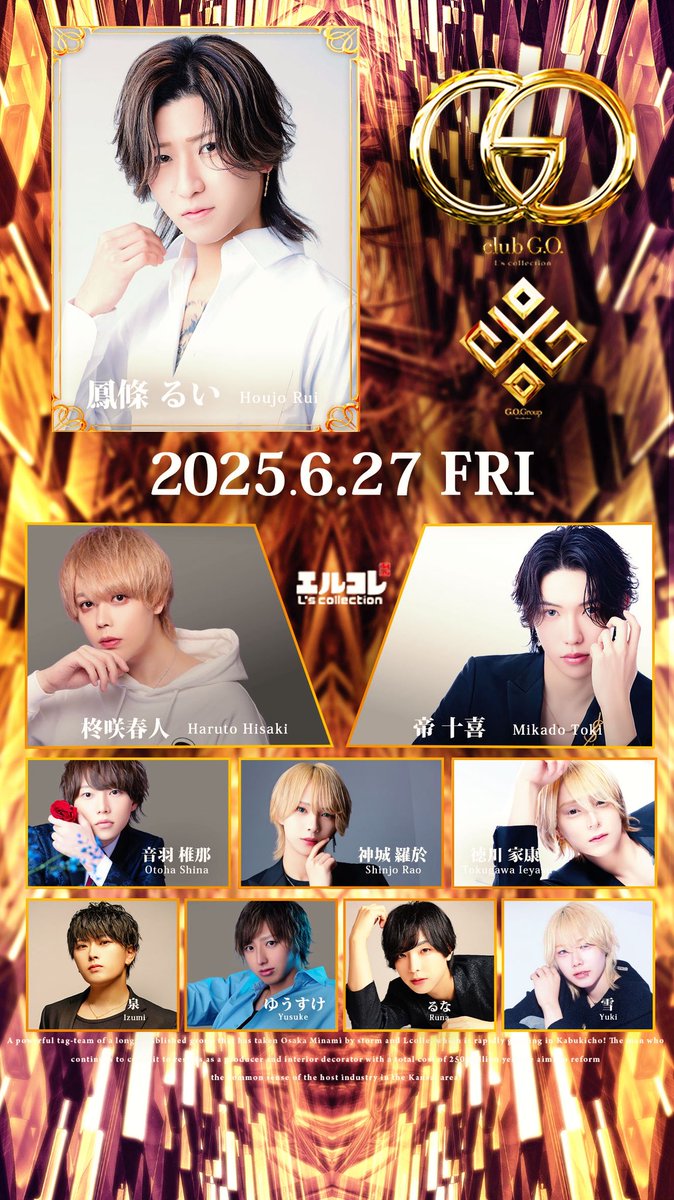 要 華恋 (@xx_kamame) / Posts / X