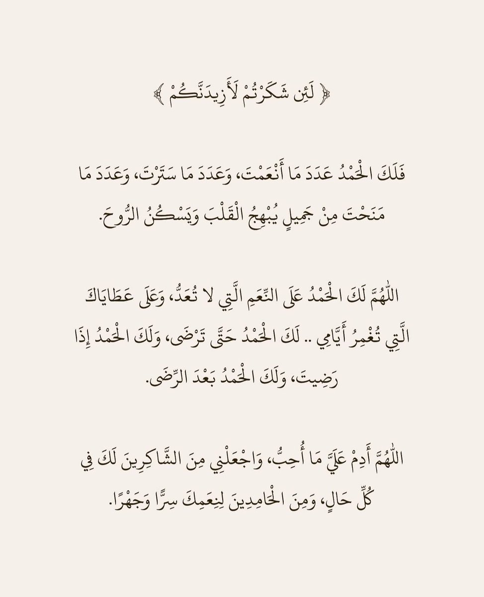 قصّاصَات (@warrq_) on Twitter photo 